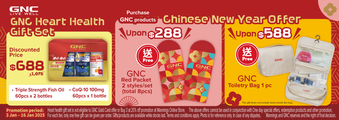 GNC 2025CNY_MNS_WebBanner_20250103_V03_1122x400 eng V1.jpg